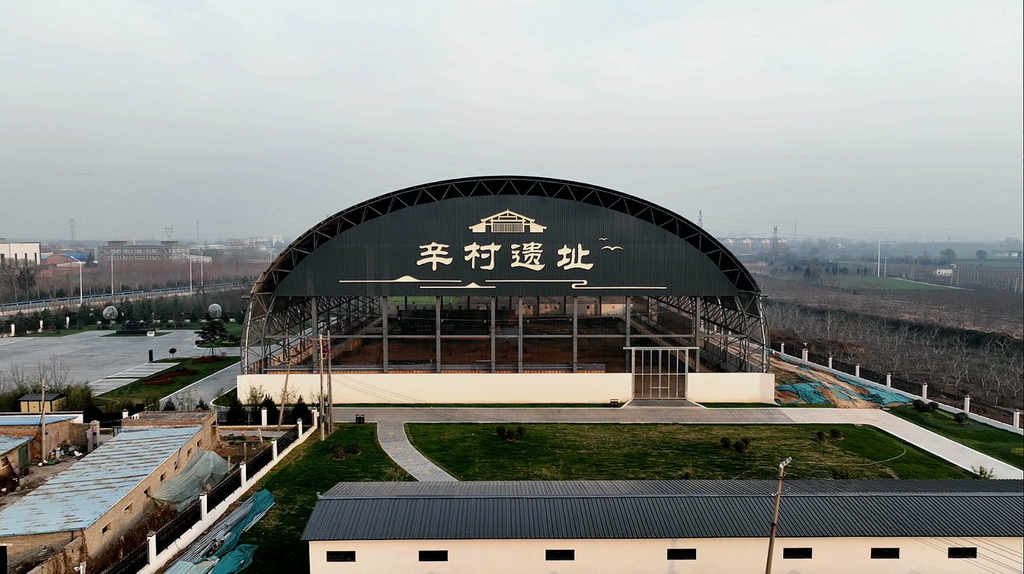 A scenic view of Hebi Junxianxincunyizhi