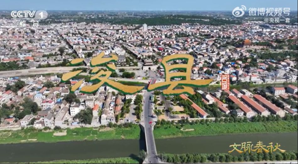 A scenic view of Hebi Liyyangcang