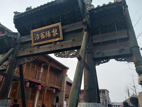 A scenic view of Hebi Liyyangguchengyizhi