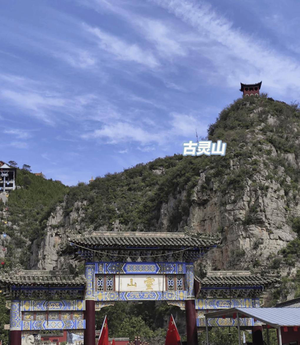 A scenic view of Hebi Xuantiandongshita