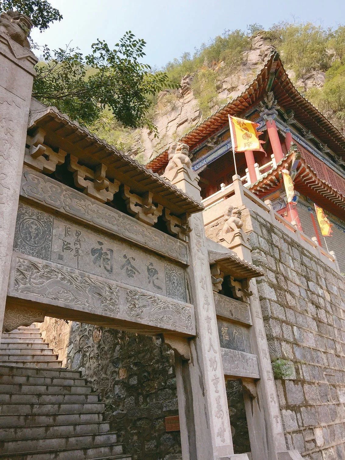 A scenic view of Hebi Yunmengshanmoya