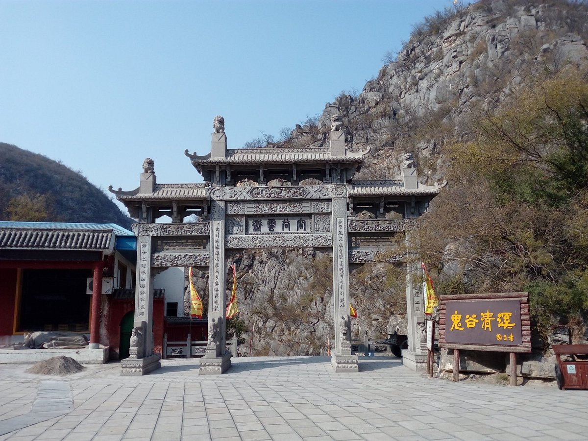 A scenic view of Hebi Yunmengshanmoya