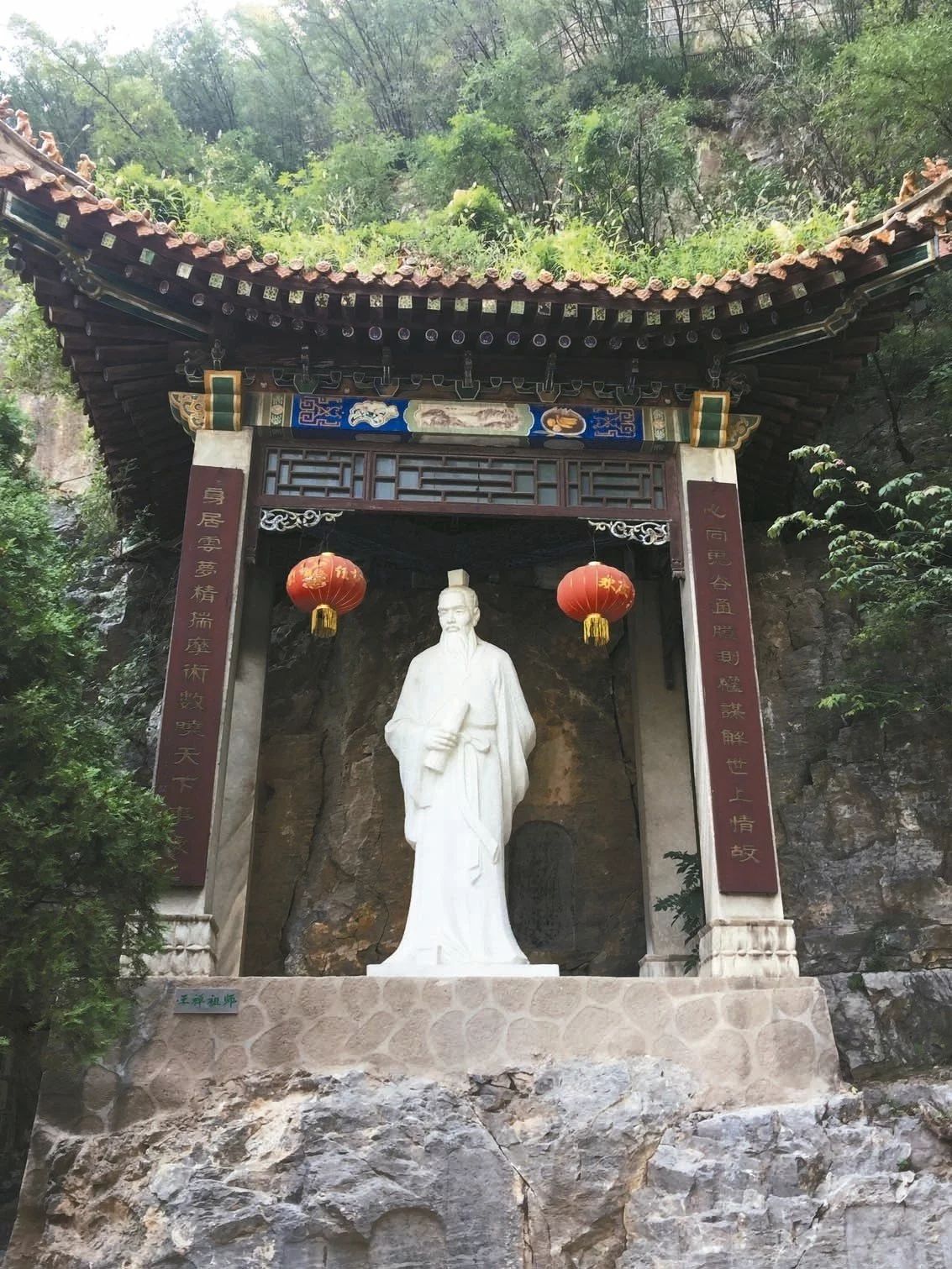 A scenic view of Hebi Yunmengshanmoya