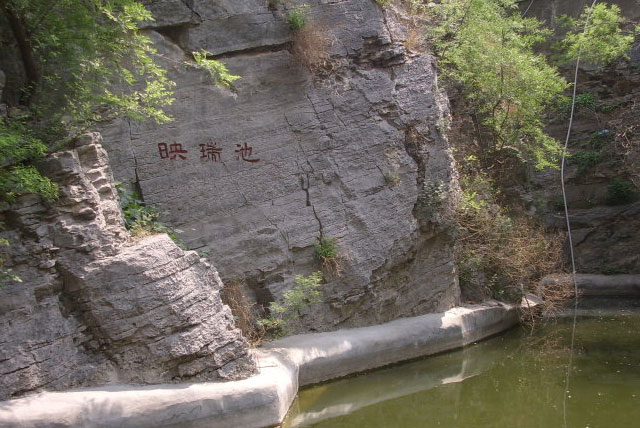 A scenic view of Hebi Yunmengshanmoya
