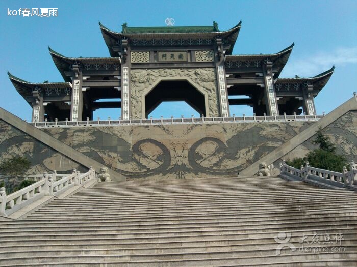 A scenic view of Hebi Yunmengshanmoya