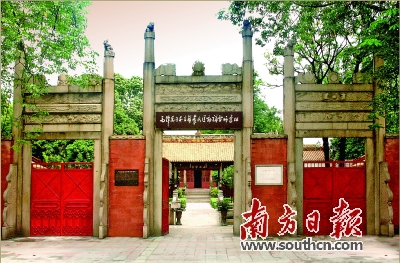 A scenic view of Hechi Guangxi Nongmin Yundong Jiangxisuo Jiuzhi
