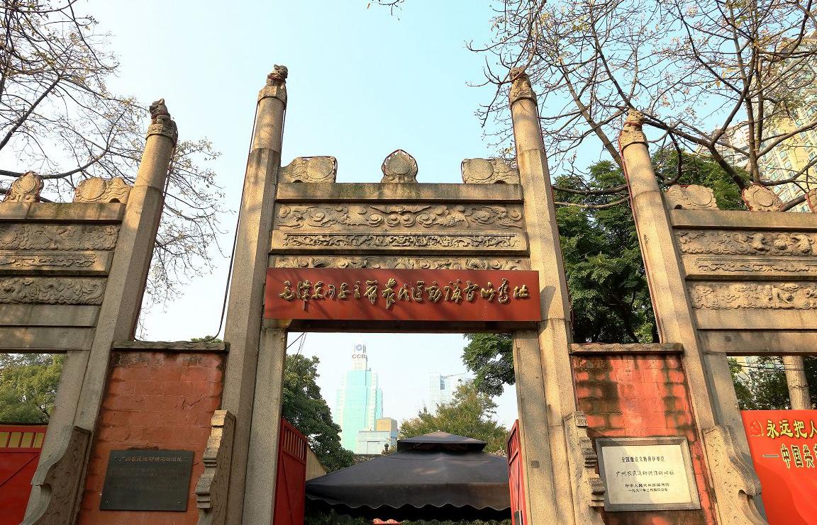 A scenic view of Hechi Guangxi Nongmin Yundong Jiangxisuo Jiuzhi