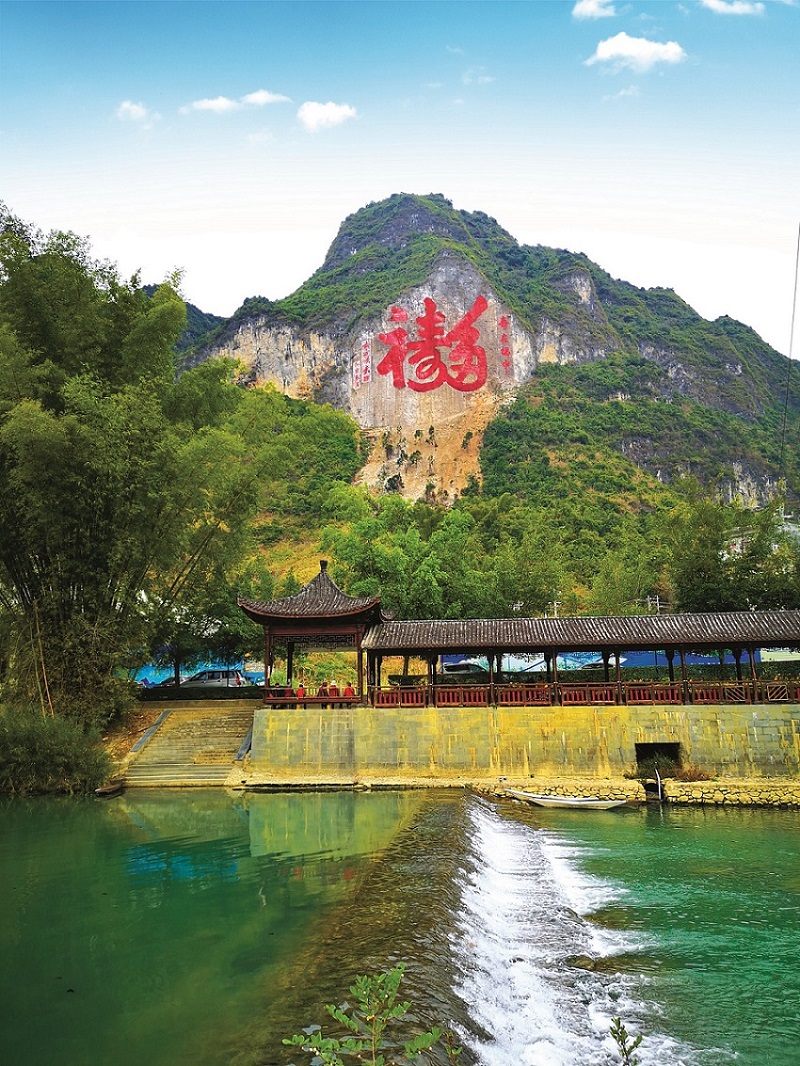 A scenic view of Hechi Huixianshan Moya Shike
