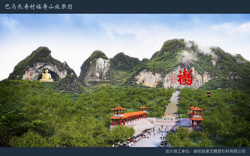 A scenic view of Hechi Huixianshan Moya Shike