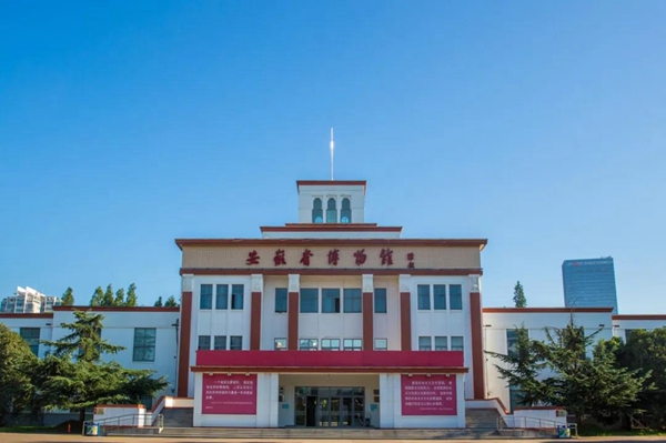 A scenic view of Hefei Anhuisheng Bowuguan Dalou