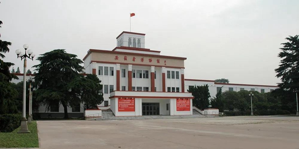 A scenic view of Hefei Anhuisheng Bowuguan Dalou