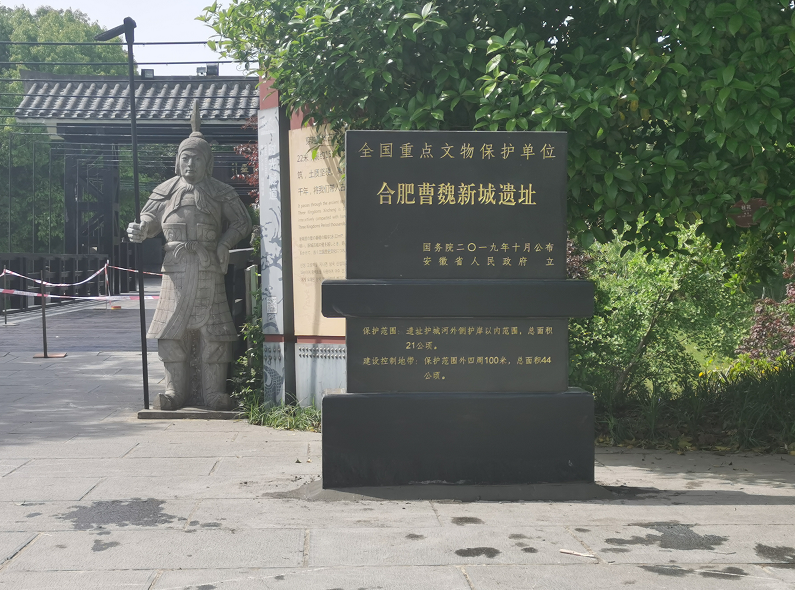 A scenic view of Hefei Caowei Xincheng Yizhi