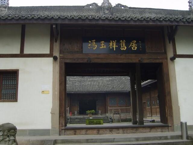 A scenic view of Hefei Fengyuxiang Jiuju