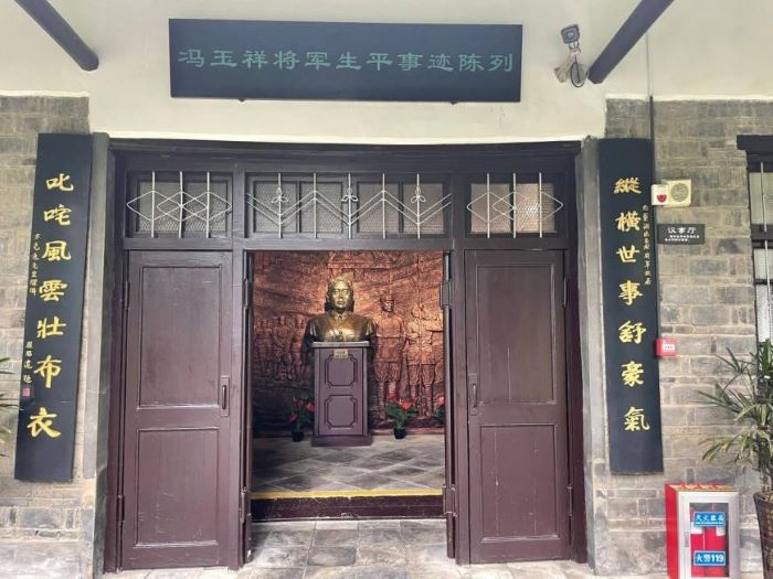A scenic view of Hefei Fengyuxiang Jiuju