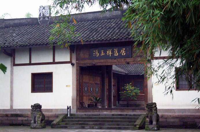 A scenic view of Hefei Fengyuxiang Jiuju