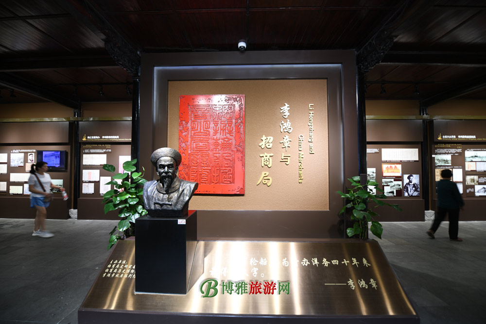 A scenic view of Hefei Lishi Jiazu Jiuzhai