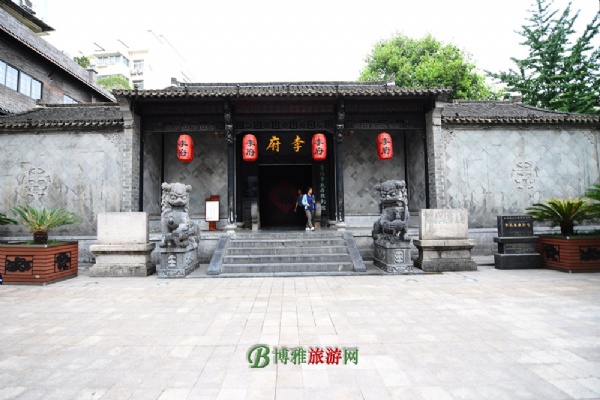 A scenic view of Hefei Lishi Jiazu Jiuzhai