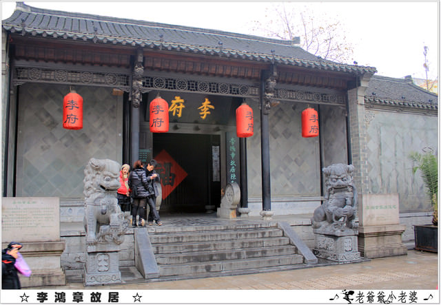 A scenic view of Hefei Lishi Jiazu Jiuzhai