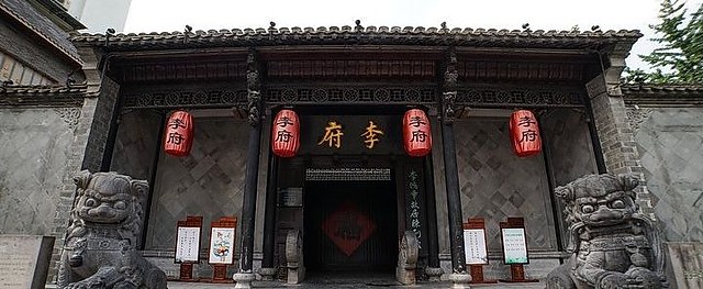 A scenic view of Hefei Lishi Jiazu Jiuzhai