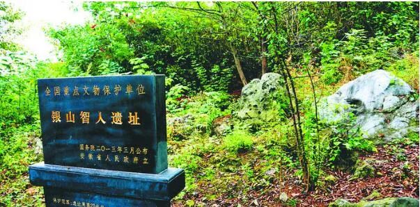 A scenic view of Hefei Yinshan Zhiren Yizhi