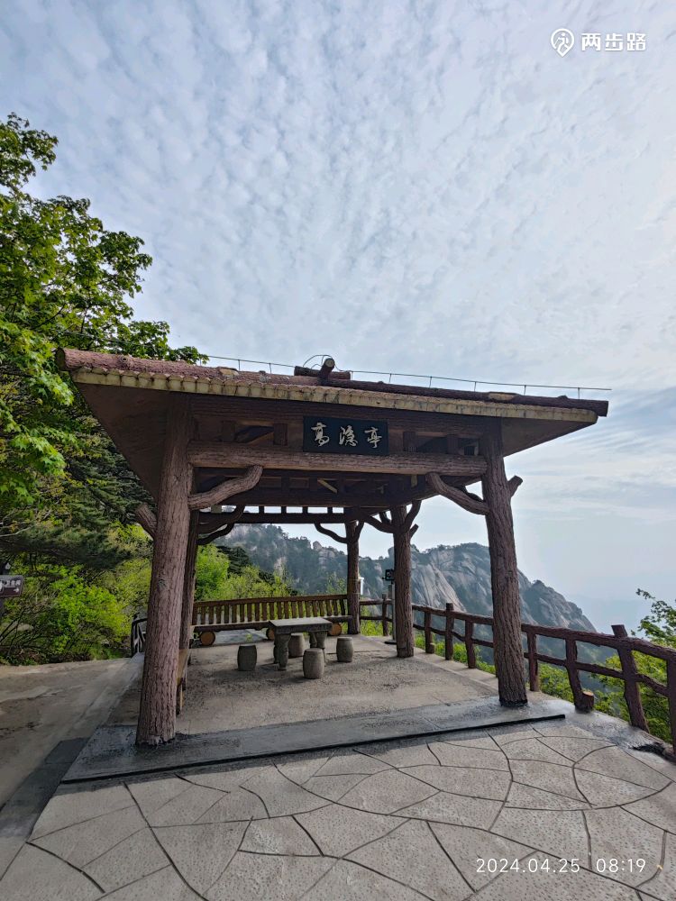 A scenic view of Hefei Yinshan Zhiren Yizhi