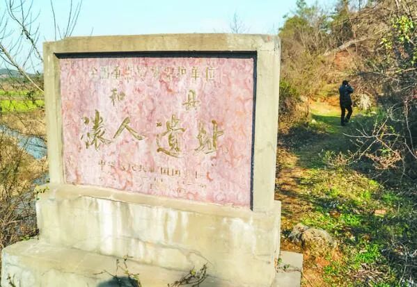 A scenic view of Hefei Yinshan Zhiren Yizhi