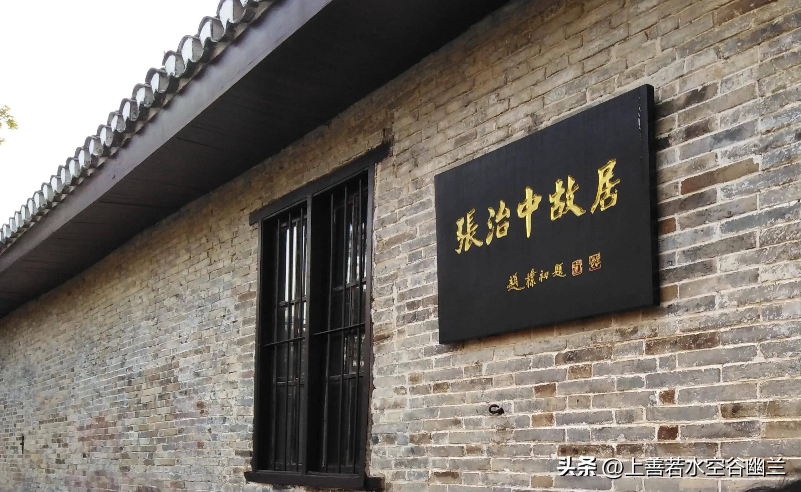 A scenic view of Hefei Zhangzhizhong Guju