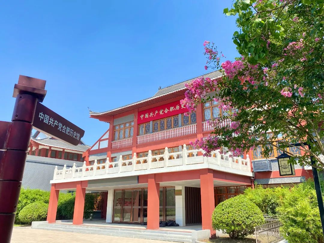 A scenic view of Hefei Zhangzhizhong Guju