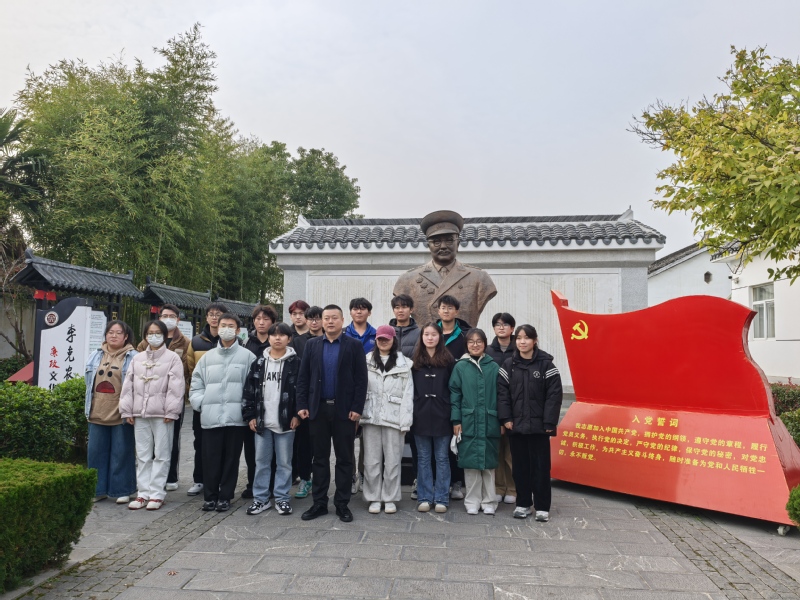 A scenic view of Hefei Zhangzhizhong Guju