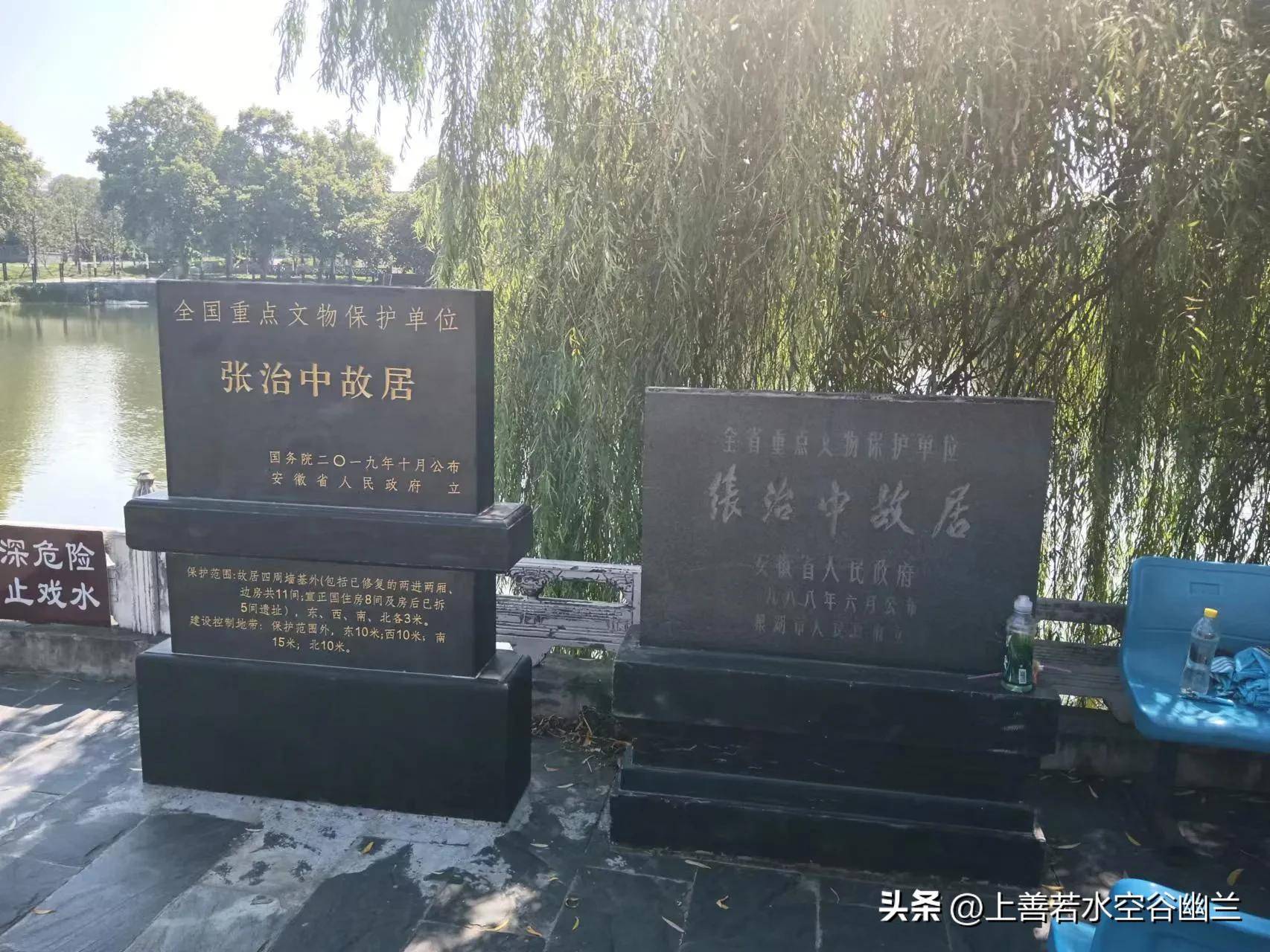 A scenic view of Hefei Zhangzhizhong Guju