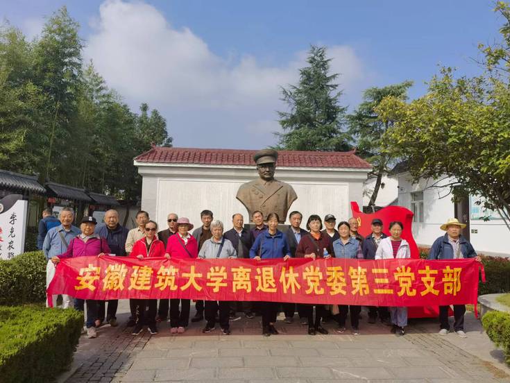 A scenic view of Hefei Zhangzhizhong Guju