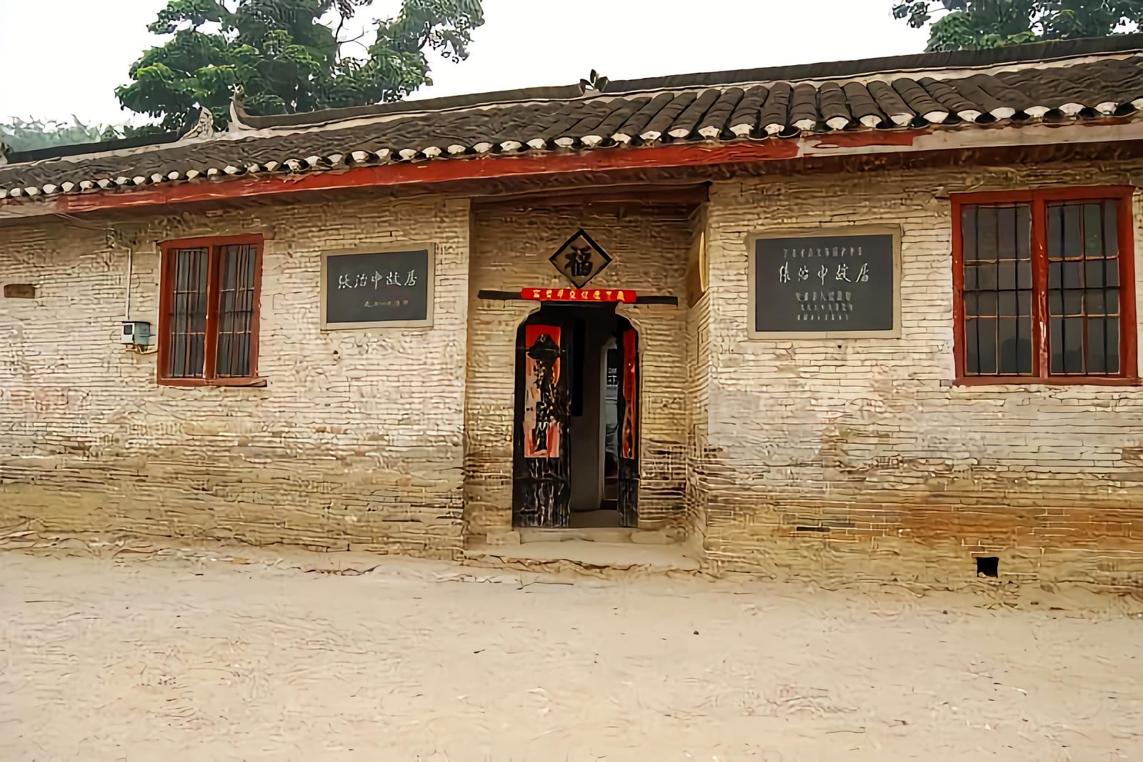 A scenic view of Hefei Zhangzhizhong Guju