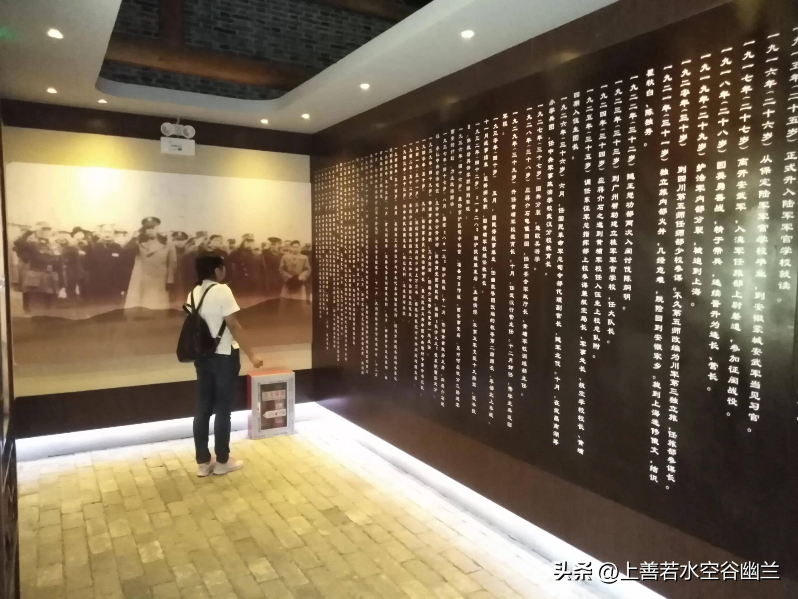 A scenic view of Hefei Zhangzhizhong Guju