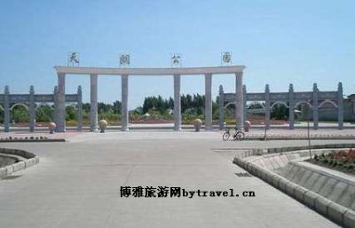 A scenic view of Hegang Aolimi Chengzhi