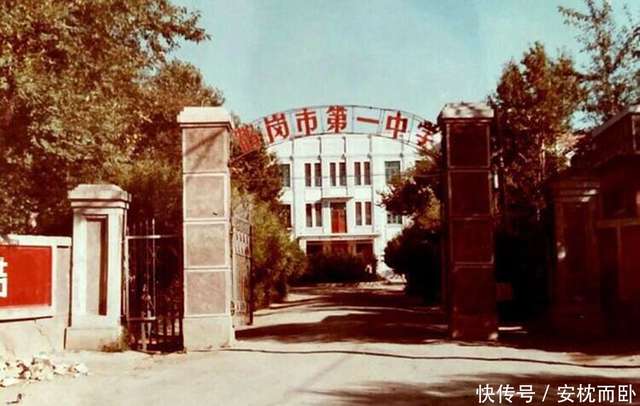A scenic view of Hegang Aolimi Chengzhi