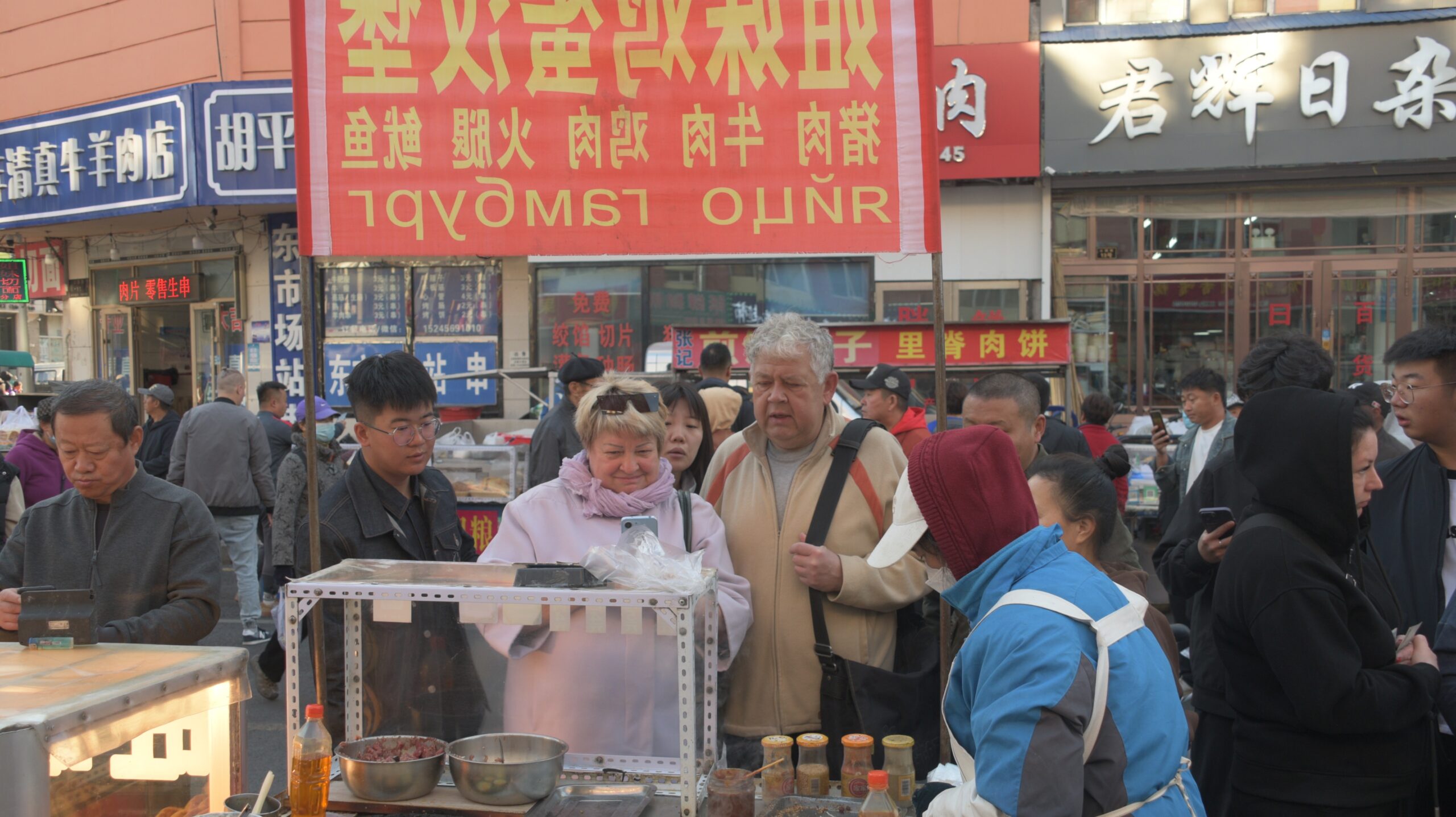 A scenic view of Heihe Elunchun Shenquan Jitan Yizhi