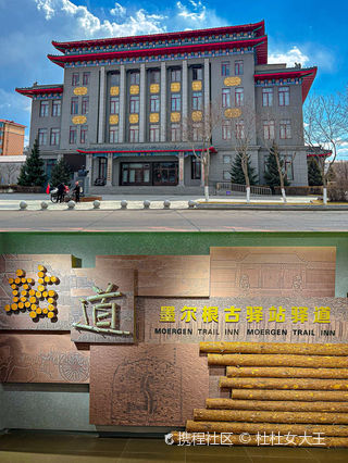 A scenic view of Heihe Moergen Zhi Mohe Guyizhan Yidao