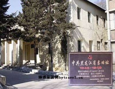 A scenic view of Heihe Zhonggong Heilongjiang Sheng Gongzuo Weiyuanhui He Shengzhengfu Jiuzhi