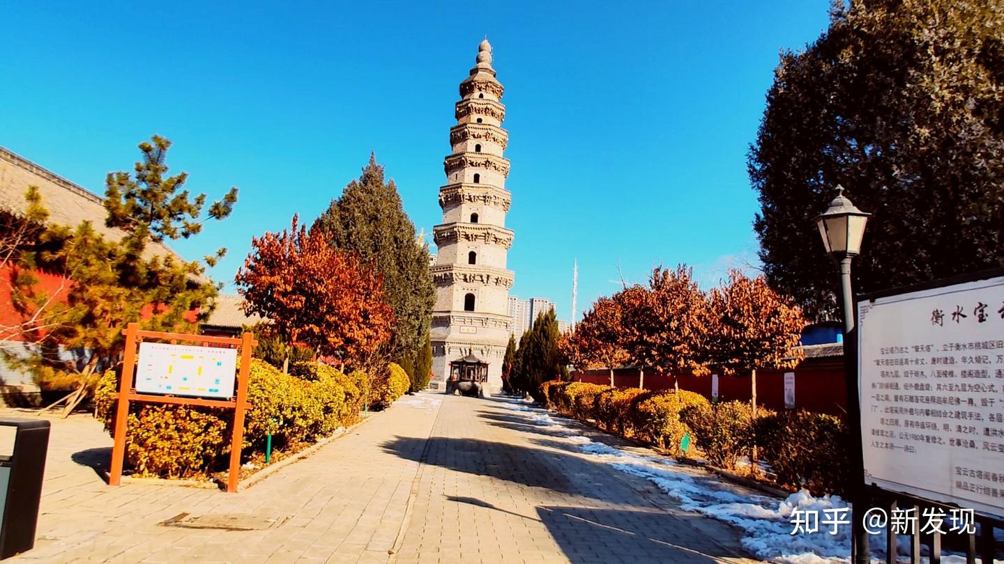 A scenic view of Hengshui Baoyun Pagoda