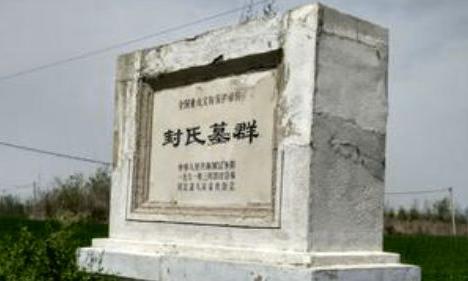 A scenic view of Hengshui Feng Family Tombs