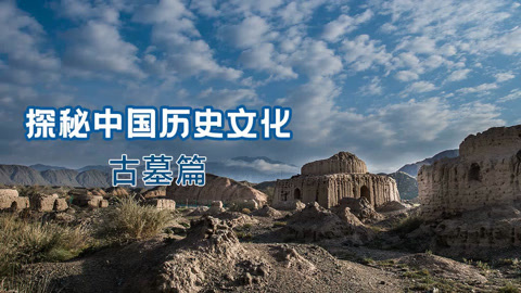 A scenic view of Hengshui Feng Family Tombs