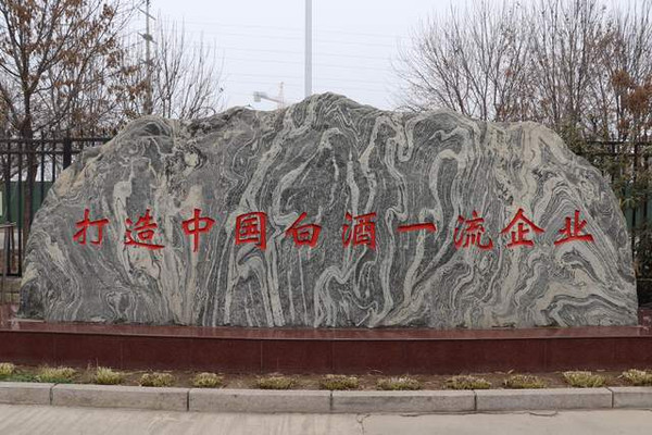 A scenic view of Hengshui Feng Family Tombs