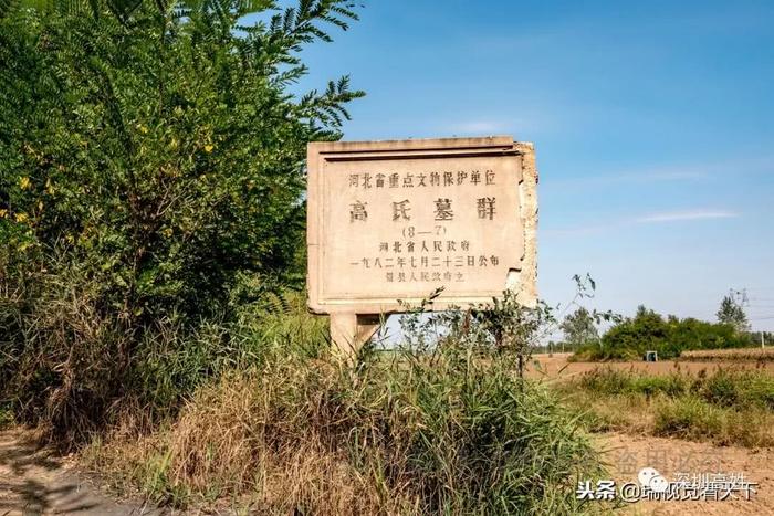 A scenic view of Hengshui Northern Qi Gao Family Tombs
