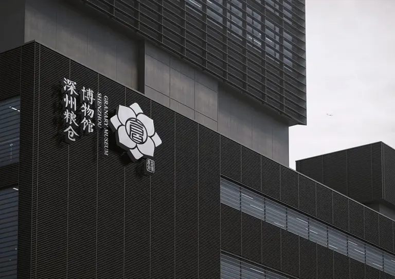 A Journey Through Hengshui Shenzhou Yingyi Yicang: Unveiling Hebei’s Unique Attractions