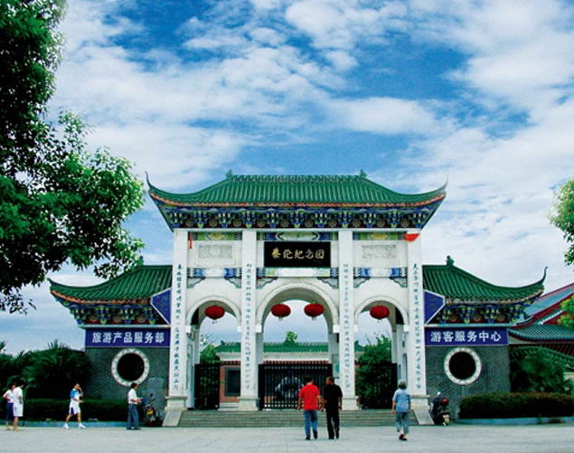 A scenic view of Hengyang Caihou Ci