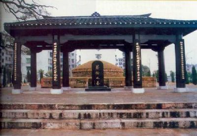 A scenic view of Hengyang Caihou Ci