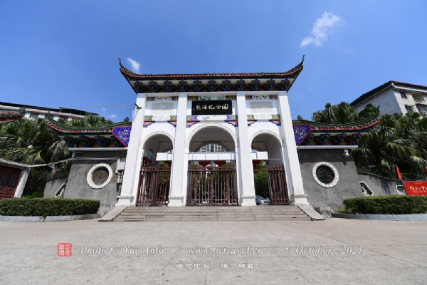 A scenic view of Hengyang Caihou Ci