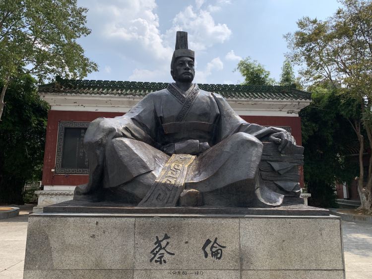 A scenic view of Hengyang Caihou Ci
