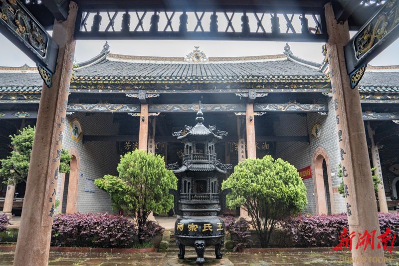 A scenic view of Hengyang Dayucun Wangshi Zongci