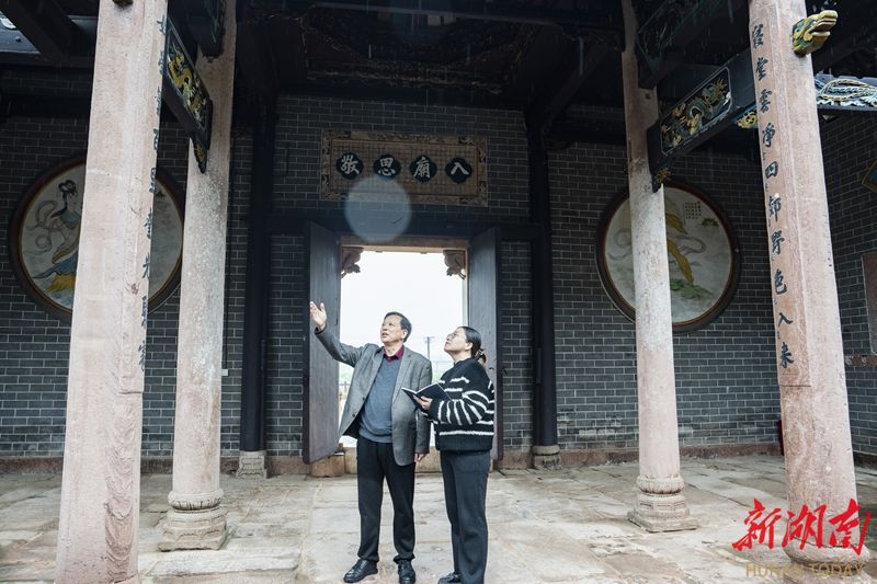 A scenic view of Hengyang Dayucun Wangshi Zongci